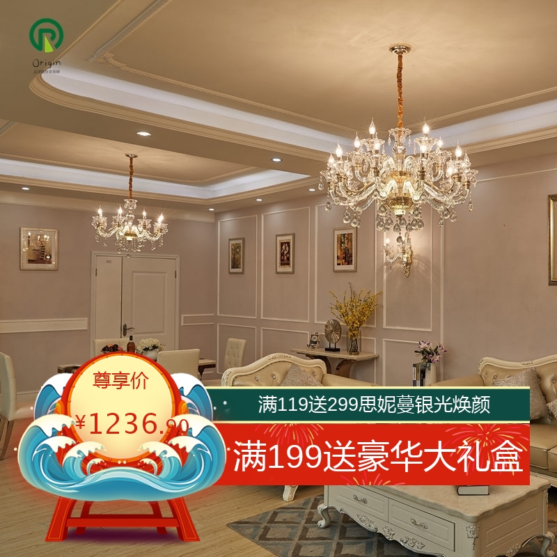 欧式水晶吊灯客厅灯奢华别墅大厅灯轻奢简约餐厅卧室发光灯臂吊灯