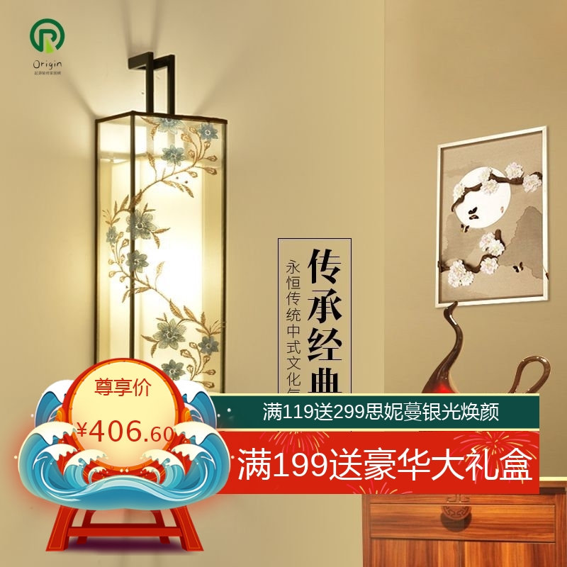 新中式壁灯现代简约卧室床头灯饰酒店走廊过道楼梯背景墙客厅灯具
