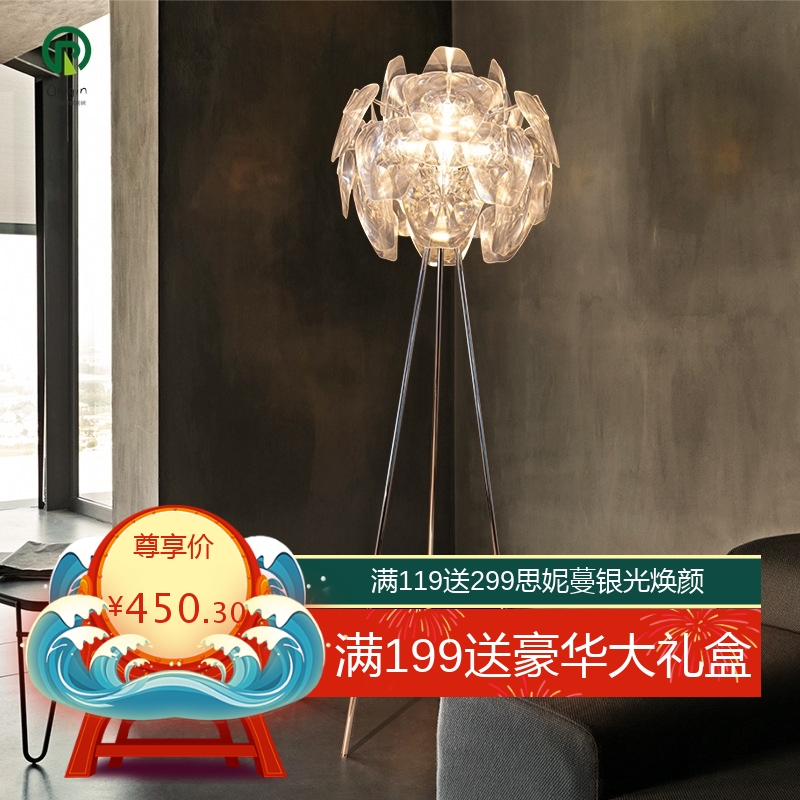 落地灯客厅沙发旁边卧室北欧家居创意装饰灯轻奢艺术摆件立式台灯