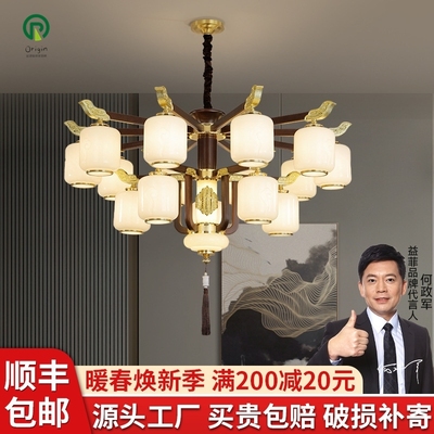 复式楼客厅灯大厅主灯2025新款乌金木中国风餐厅卧室灯新中式吊灯