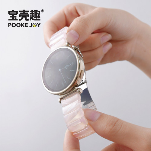 宝壳趣适用华为手表gt7/gt6醋酸一株表带gt5/5Pro清爽醋酸表带watch gt4表带春夏透气GT4气质显白gt4极光贝母