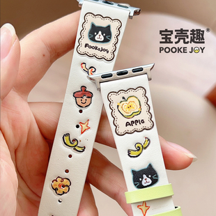 宝壳趣适用苹果手表表带s11/s10新款iwatch9代applewatch表带s8青苹果小猫42/46/40/41mm双面真皮s7表带s秋冬