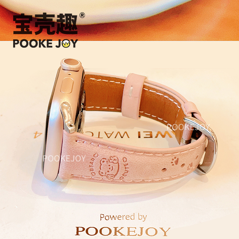 宝壳趣适用iwatch11表带压花小熊表带applewatch10真皮表带可爱s9翻皮表带女生42/45/46/41mm新款s8休闲秋冬