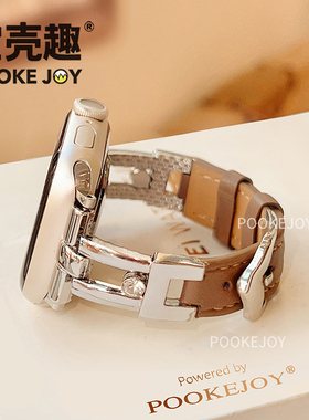 宝壳趣适用苹果手表applewatch11表带H钻拼皮表带s10金属拼皮s9表带45/41mm个性创意46/42mm气质s8/s7/se新款