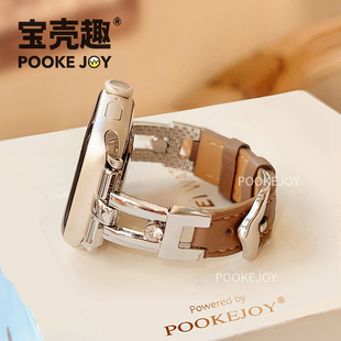 41mm个性 se新款 创意46 42mm气质s8 宝壳趣适用苹果手表applewatch11表带H钻拼皮表带s10金属拼皮s9表带45