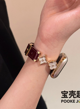 宝壳趣适用苹果applewatch11手表鳄鱼纹十字花表带s10/9真皮表带s8鳄鱼纹表带45/41创意46/42mm十字花春夏女