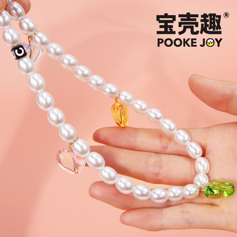 宝壳趣短款手机链珍珠