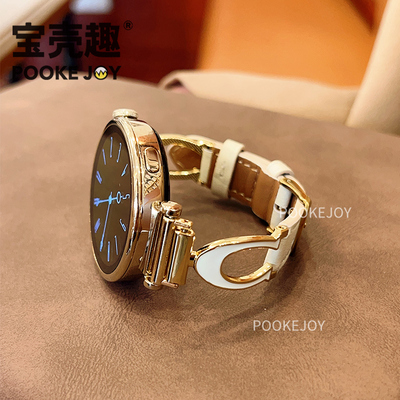 宝壳趣适用华为手表gt6/gt5pro马蹄扣真皮表带fit3/4/4pro金属表带gt4表带夏透气WATCH GT4链条表带gt3精致女