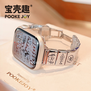 42mm新款 宝壳趣适用苹果手表s11代金属小狗表带applewatch10金属小猫表带S9 创意质感 8代蝴蝶扣表带46