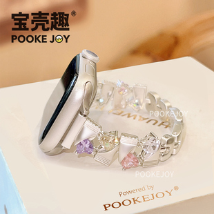 宝壳趣适用iwatch11表带苹果表带applewatch10糖果表带S9金属表链s7 创意可爱透气夏 6创意42mm金属表带se个性