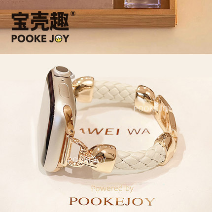 宝壳趣适用苹果手表iwatch11菱格编绳表带s10/s9/s8真皮拼金属表带40/41/42/45/46mm高级质感表带s7代气质女