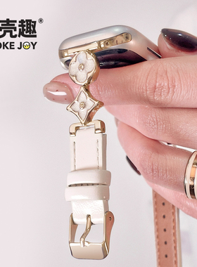 宝壳趣适用苹果applewatch11手表鳄鱼纹十字花表带s10/9真皮表带s8鳄鱼纹表带45/41创意46/42mm十字花春夏女