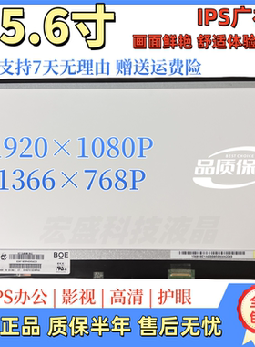 华硕 R557L VM590L W519L X500UB X541 A556UF笔记本液晶显示屏幕
