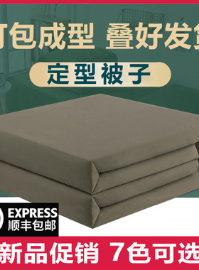 内务被可盖帆布叠被神器