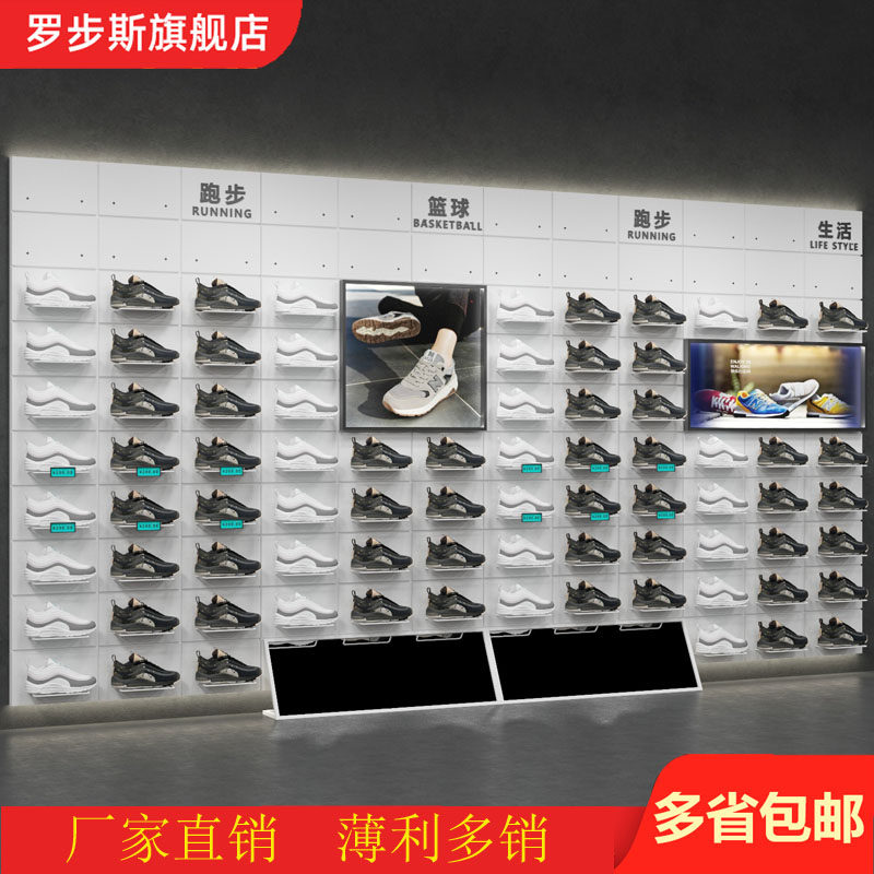 鞋店鞋架运动鞋潮鞋货架品牌鞋展柜安踏鞋架铁制鞋货架新款鞋展柜,商业/办公家具,鞋货架,淘宝优惠券,粉丝福利购,淘宝优惠卷