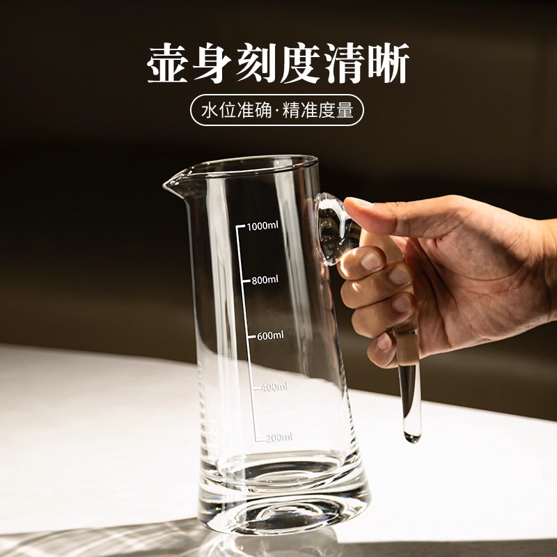 大容量加厚玻璃分酒器醒酒器刻度