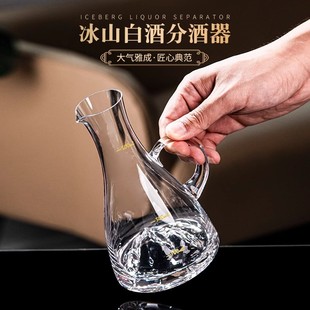 高颜值水晶玻璃描金带刻度白酒分酒器大容量红酒醒酒器老酒勾兑壶