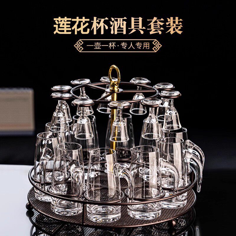 高档中式10毫升白酒杯套装二两水晶玻璃分酒器烈酒杯酒店家用套装