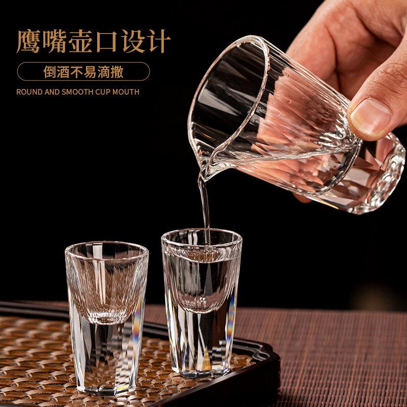 高档手工钻石白酒杯分酒器家用15ML一口烈酒杯水晶玻璃分酒器套装