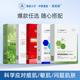 斐思妮全家福面膜绿膜灯泡膜冰膜黄膜修护舒缓清洁祛痘抗皱补水