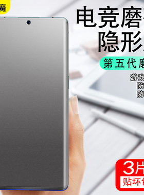 适用OPPOReno13pro水凝膜磨砂Reno8+/9/7手机膜Reno12pro全包膜10pro无白边防手汗Reno6游戏用防指纹钢化贴膜