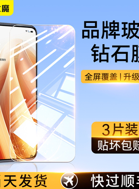 适用opporeno7钢化膜reno7pro手机膜全屏opporneo7曲面opopreno7se贴膜opporone7pr0曲面防摔oppreno7es保护