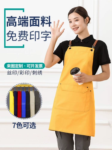 Водонепроницаемый фартук для работы, делается под заказ, с печатью вашего логотипа