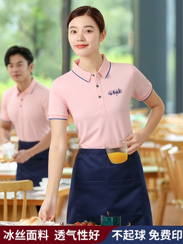 Летняя футболка с коротким рукавом для работы, футболка polo, делается под заказ