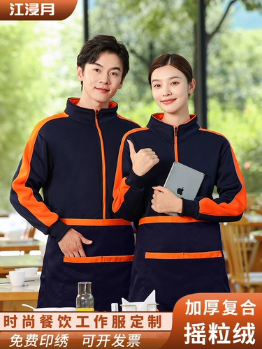 Демисезонная толстовка для работы, лонгслив, утепленная куртка, делается под заказ