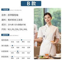 【【【B】 【Не стреляйте навигационные стержни】】】】】】