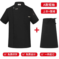 Черная футболка, фартук, короткий рукав