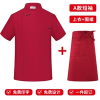 Красная футболка, фартук, короткий рукав