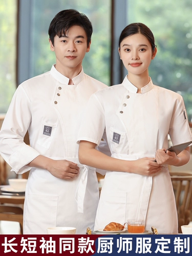 Лето -общественный шеф -повар для рабочей одежды короткая -на заказ мужской ресторан Hotpot Hotel Kitchen Special Office Service Женская служебная девушка
