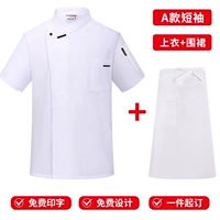 Белая футболка, фартук, короткий рукав