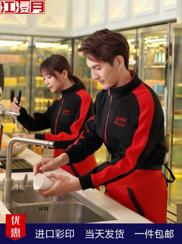 Лонгслив для работы, утепленная толстовка, куртка, делается под заказ