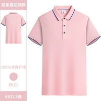 ZC9213 Розовый