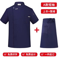 Футболка, фартук, короткий рукав