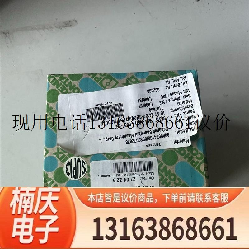 菲尼克斯模块IBST 24DO32DO32 全新原装正品功能正常