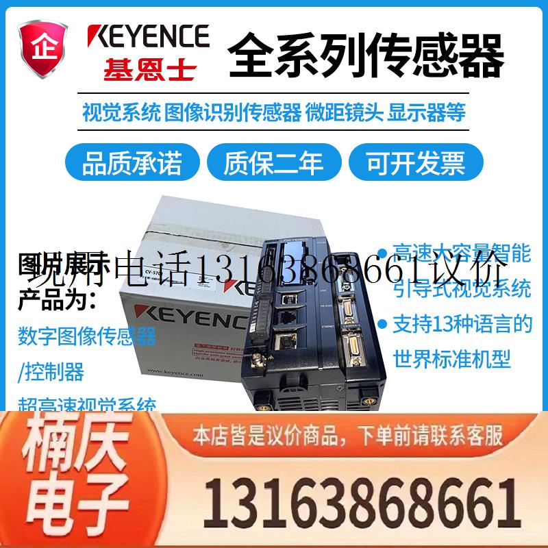 HR基恩士F1.4/12MM原装正品议价高分辩率镜头KEYENCECA-功能正常