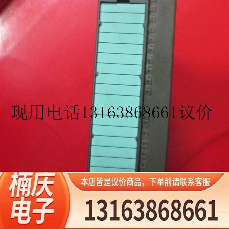 议价议价SIEMENSPLC摸块6ES7 331-7KF02-0AB0现货议价议功能正常