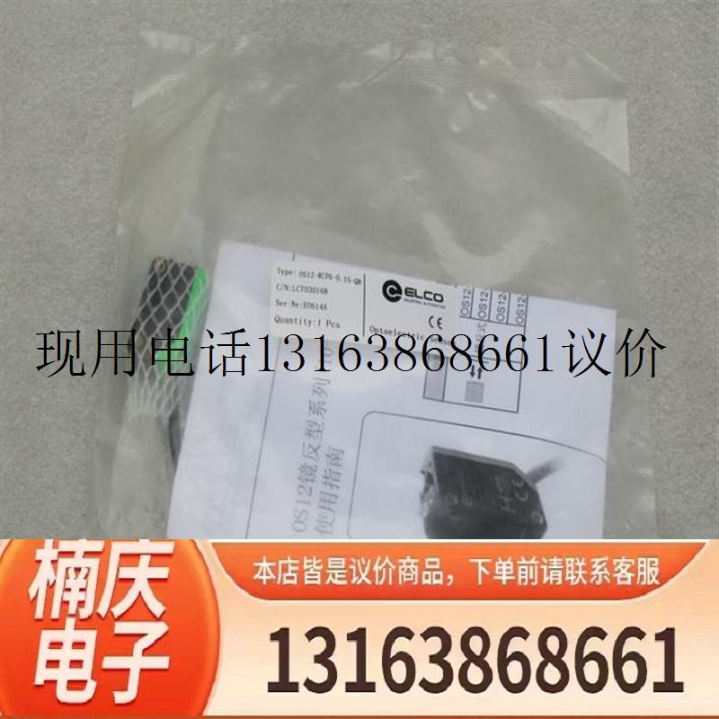 *现货销售*全新宜科传感器 OS12-RCP6-0.15-Q8现货