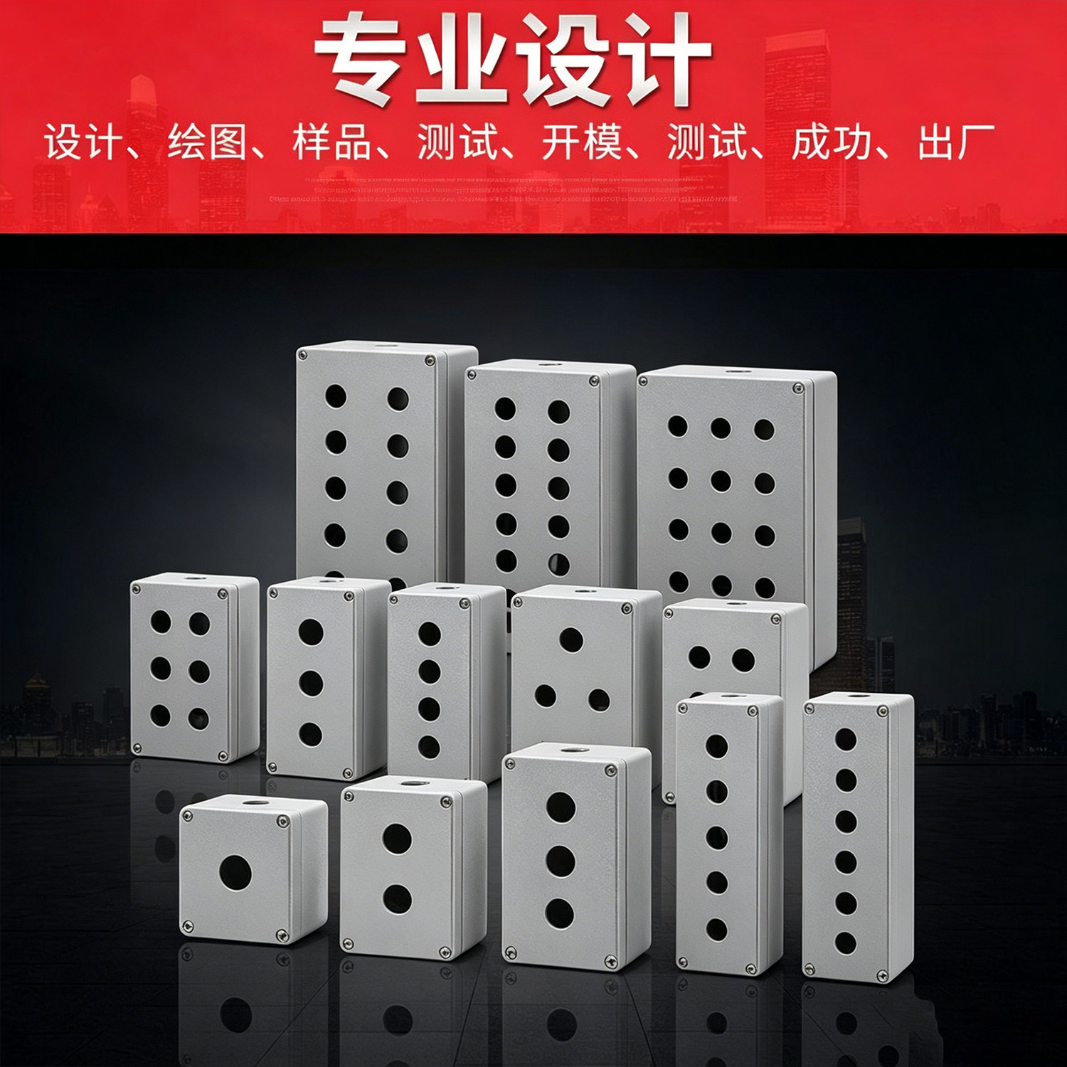 铝制按钮盒金属防水控制盒开关自复位急停操作盒铸铝多孔22mm空盒