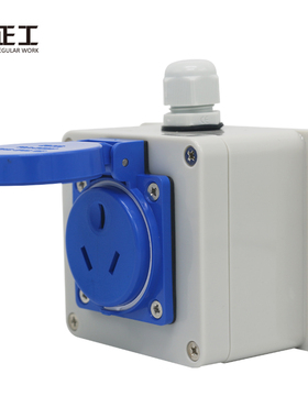 83*81*56mm户外防水插座220v三联16a三孔工业电源明装带耳防水盒