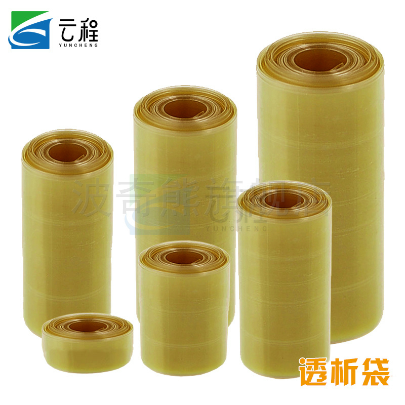 云程 MD25/34/44/77mm 透析袋3500/7000/14000 分装 5m/卷