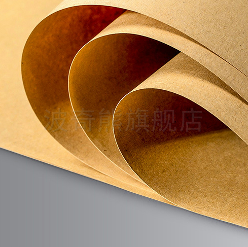 全开大张80g包书素描办公用纸