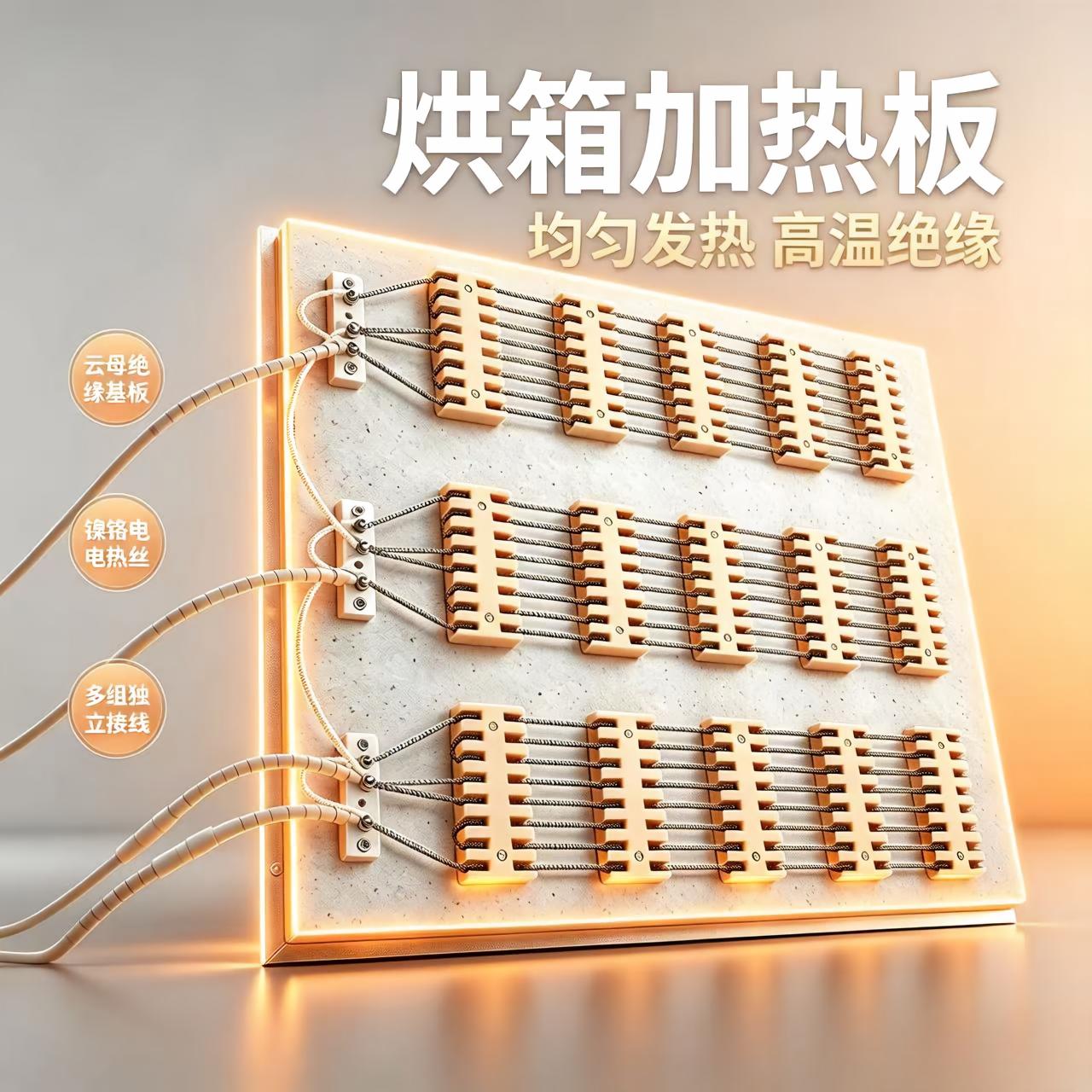 恒温鼓风干燥箱工业电炉加热板图片