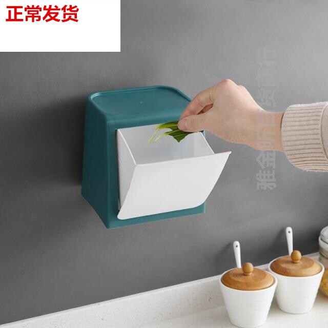 廚房整理挂壁式垃圾收納盒塑料抽屜紙簍桌面雜物垃圾桶櫥櫃壁挂盒在類目 收納整理, 家庭收納用具, 收納盒, 桌面收納盒中 - 來自Buy2taobao.com提供專業的淘寶代購服務