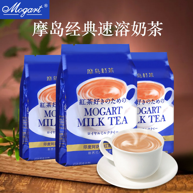 摩岛红茶奶茶粉小包装阿萨姆速溶袋装奶茶冲饮袋装冲泡奶茶店专用,咖啡/麦片/冲饮,袋装奶茶,淘宝优惠券,粉丝福利购,淘宝优惠卷