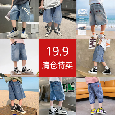 男童夏季牛仔薄款短裤