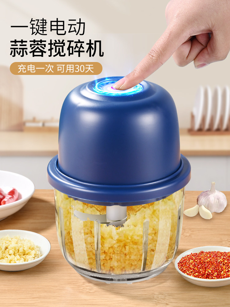 电动蒜泥神器捣蒜器绞肉机家用全自动多功能小型婴儿辅食料理机